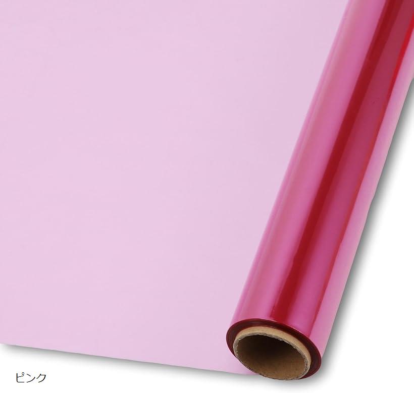 【楽天ランキング1位入賞】カラー セロファン ロール 30m 透明 セロファン紙 シート ピンク (ピンク)