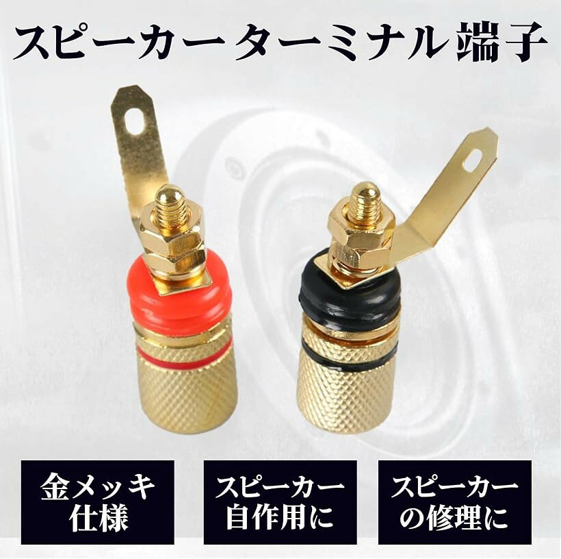 【楽天ランキング1位入賞】互換品スピーカーターミナル バナナプラグ 対応 端子 ポスト ピン 金メッキ 3.3cm オーディオ アンプ ステレオ ソケット 10個セット (Gold, 10個セット) ohstore-10607999 OHstore サンプル画像2