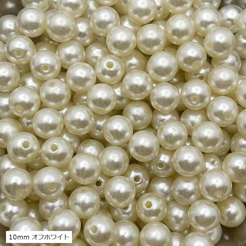 人工パール 樹脂パール 真珠 パールビーズ 10mm 約300個 穴ありオフホワイトE934R (10mm オフホワイト)