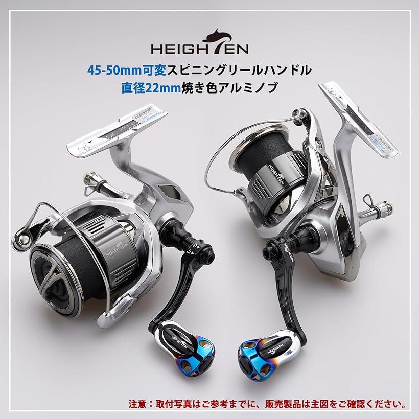 45-50mm可変 リール ハンドル 22mm アルミ ノブ カーボンノブ搭載 シマノ ダイワ ...