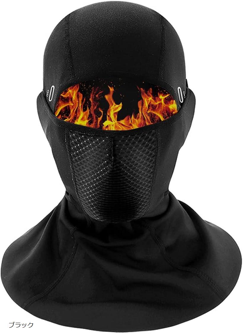 【楽天ランキング1位入賞】バラクラバ 防寒 フェイスマスク ネックウォーマー メンズ 冬用 目出し帽 厚..
