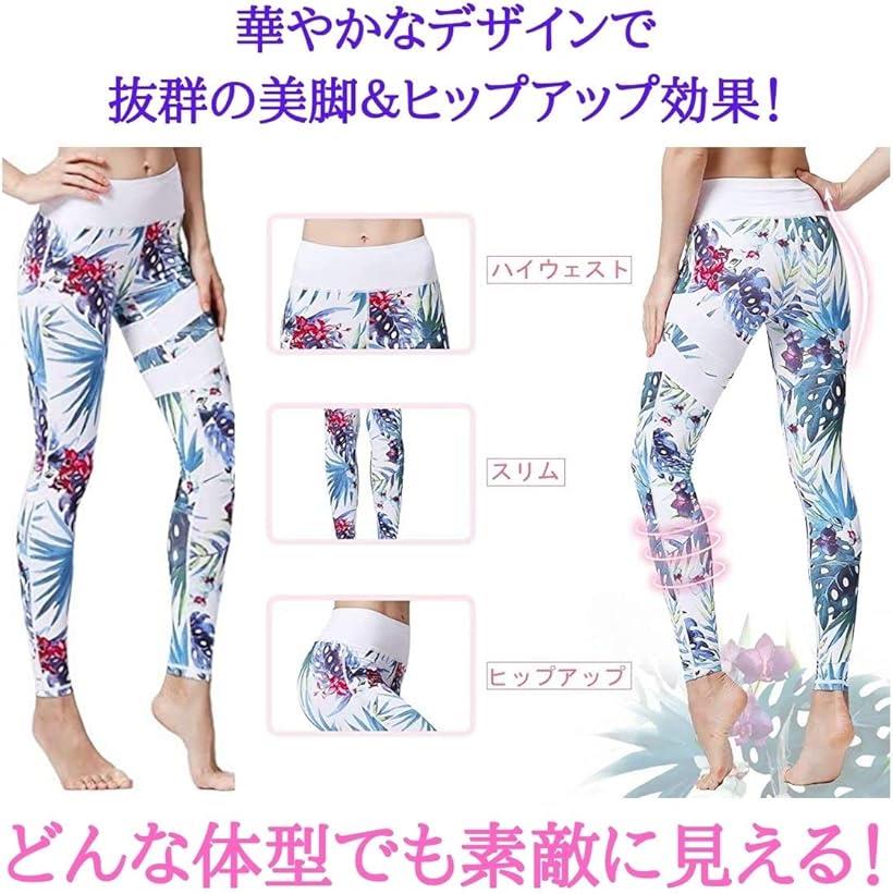 プアラニ ブルーム ヨガパンツ レディース レギンス 吸汗速乾 ストレッチ ロング丈...