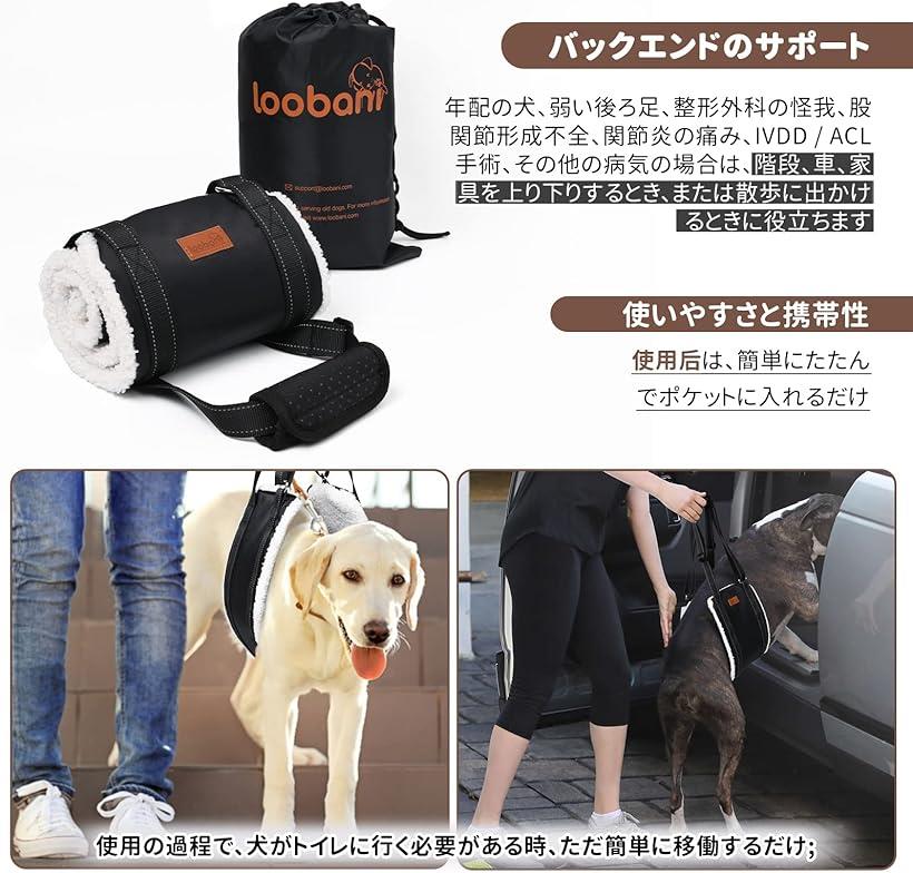 【楽天ランキング1位入賞】犬 歩行補助ハーネス 胴体用 老犬 介護 年を取った 怪我...