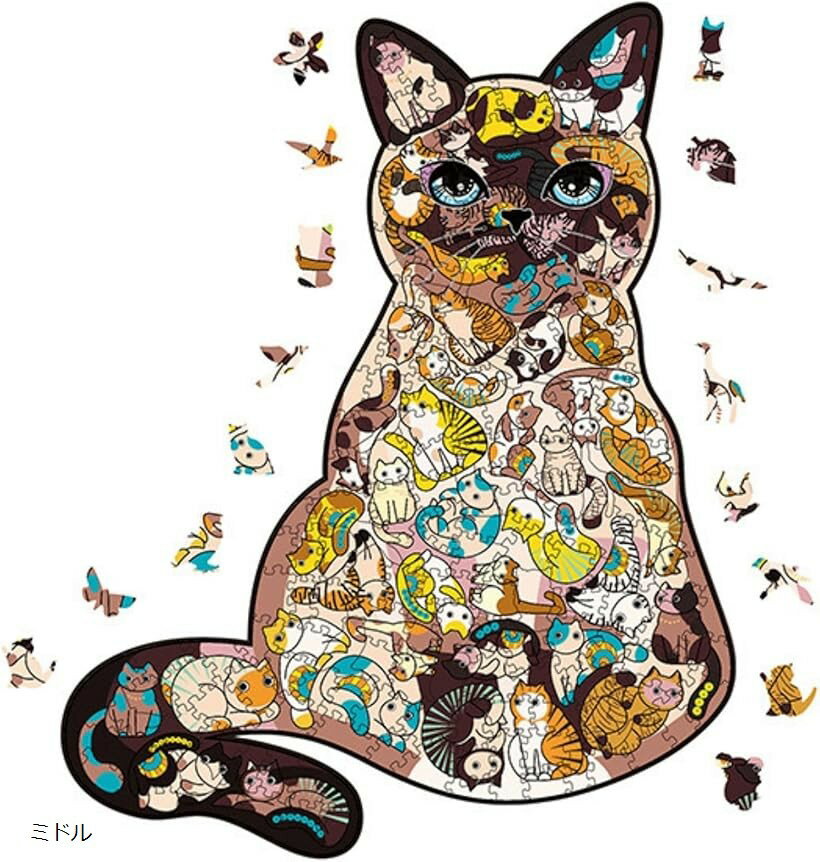 木製パズル 動物パズル 猫 脳トレパズル モザイクパズル プレゼント インテリア (ミドル)