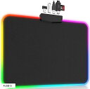RGB マウスパッド LED 大型マウスパッド およびビッグマウスマット(Black, 4USB-S)(2)