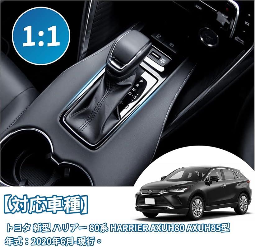 �ȥ西 �ϥꥢ�� 80�� ���եȥѥͥ륫�С� ����ƥꥢ�ѥͥ� �����ܥ�ե����С����顼 ���󥽡��륹���å��ѥͥ륫�С� ABS�� �ּ������߷� �����ѡ��� �������� �ɥ쥹���å� ���ɻ� ��ñ���� �ݸ�ѡ��� 1PCS���å� (�֥�å�)