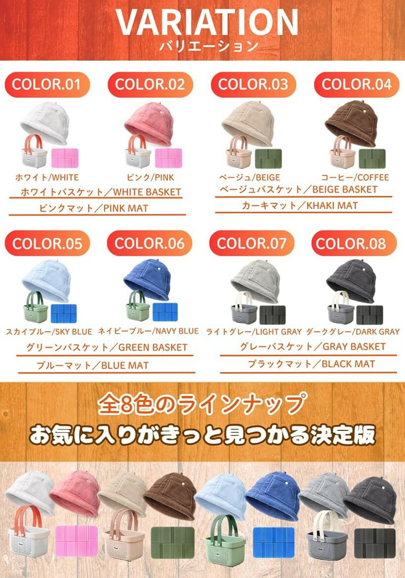 サウナハット メンズ レディース 大きめ 深め ポケット付 サウナマット バスケット...