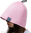 サウナハット sauna hat メッシュ 二重構造 メンズ レディース サウナグッズ 速乾 頭皮 乾燥 ダメージ防止 収納袋付き(ピンク)