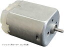 【楽天ランキング1位入賞】互換品 ホンダ互換 ドアミラー サイドミラー モーター 電動格納 格納不良 修理 交換(ドアミラー用モーター ホンダ互換)