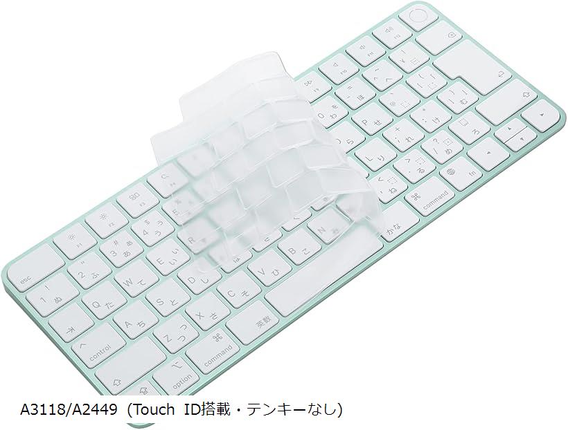 楽天市場】imac キーボード マウスの通販 楽天市場】imac キーボード マウスの通販
