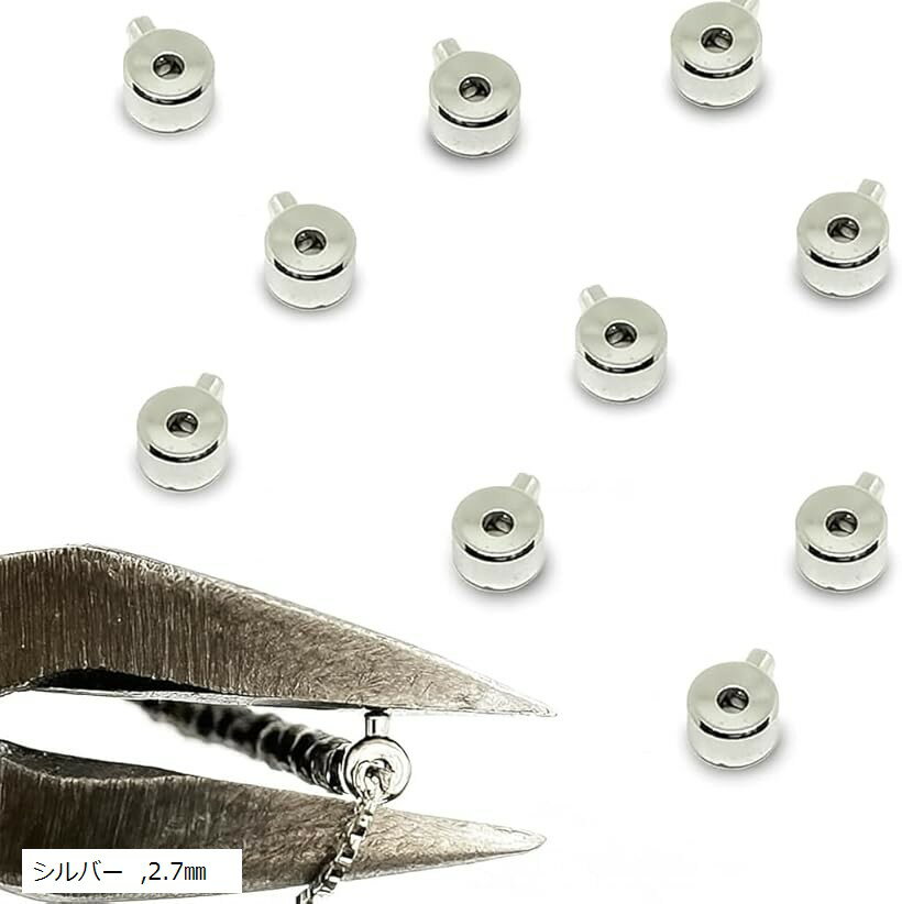 ワンパッチン テグス ワイヤー 留め 金具 日本製/留め金具 パーツ 10個セット高強度 簡単 美しい仕上がり ワンプッシュ ボールチップ つぶし玉 (シルバー, 2.7mm)