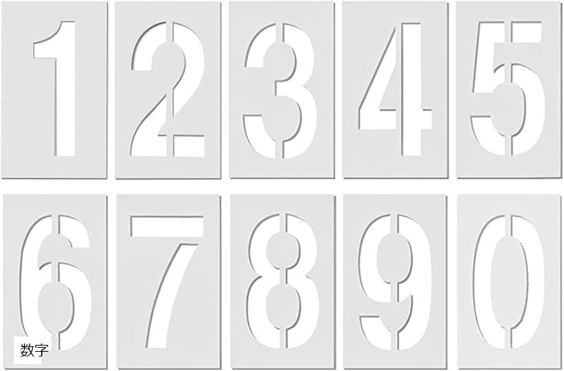 【楽天ランキング1位入賞】ステンシルプレート 35x28cm 大文字 ナンバー 番号 道路線引き用 塗装 スプレー 吹き付けプレート 駐車場用 繰り返し使用 マーキング ライン 白線引き