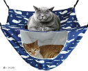 【楽天ランキング1位入賞】猫 ハンモック ケージ用 丈夫 キャンバス生地 夏冬両用 耐荷重10kg 47x38cm 長さ調節可(青・クジラ, 47x38cm)