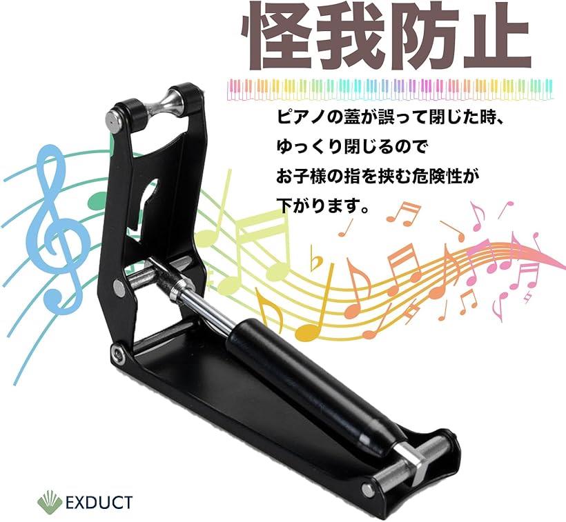 ピアノ フィンガーガード 開閉補助具 指詰め 怪我防止 アブソーバー 指はさみ防止 アップライトピアノ専用 シルバー (シルバー)