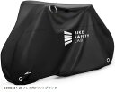 【楽天ランキング1位入賞】超厚手自転車カバー 600D 大人用自転車 高耐久生地 前後ロックホール 耐水 PUコート UVカット 風飛び防止バックル マットブラ...