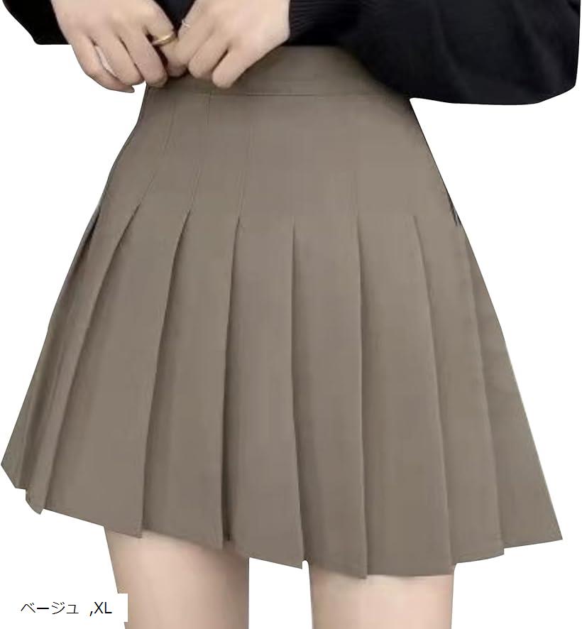 プリーツスカート ミニ インナー付き 制服 学生服 コスプレ 小学生 XL ベージュ (ベージュ, XL)