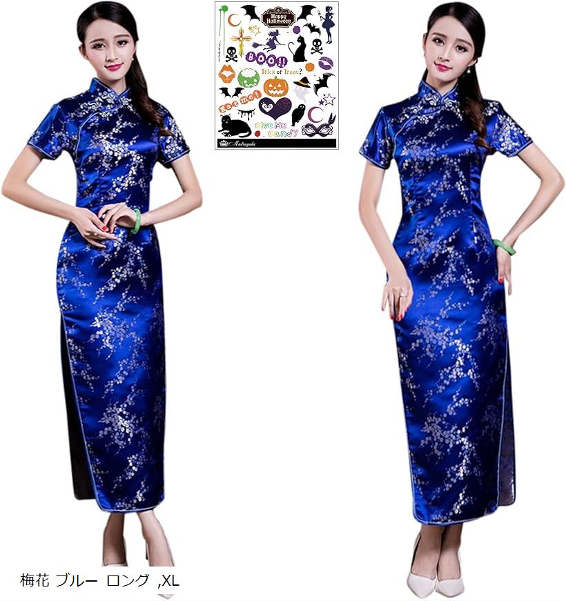 ���㥤�ʥɥ쥹 ���㥤���� �����ץ� �������� ���� �������塼�� ��ǥ����� XL �߲� �֥롼 ���� (�߲� �֥롼 ����, XL)