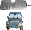 社外品 メルセデス ベンツ Gクラス 2004~2018に適用 サンシェード 車 遮光 フロントシェード フロントガラス 日よけ(フロントガラス用)(2)