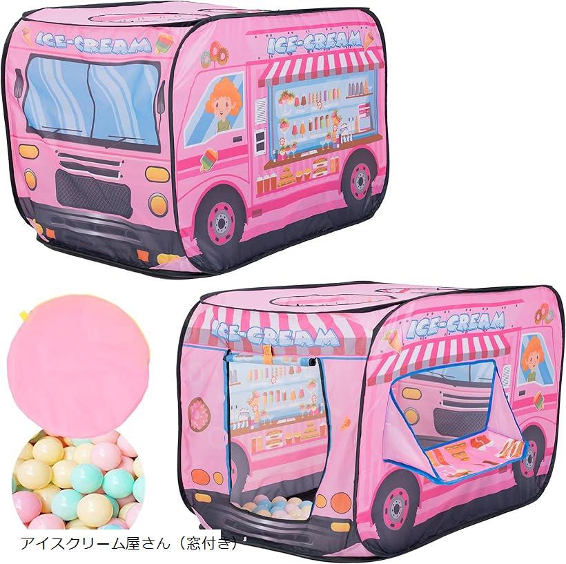 【楽天ランキング1位入賞】キッズテント 子供用テント 室内 男の子 女の子 プレゼント(カラーボール ...