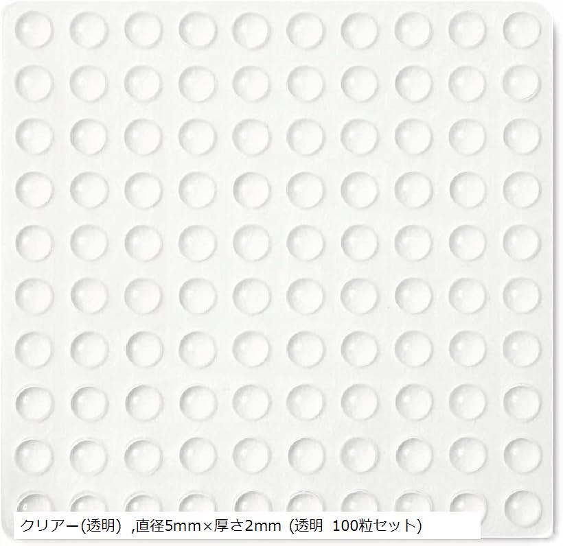 バリエーションコード : 2b8lh93tdj商品コード2b2xu1jyup商品名滑り止め ゴム足 シール 透明 クリアー色 100粒入り 丸型 円形 粘着タイプ 防振 衝撃 キズ防止ブランドColorfylCoco (カラフィルココ)カラークリアー(透明)サイズ等直径5mmx厚さ2mm「 直径 5mm / 厚さ 2mm 高品質 ・滑り止めシール / ゴム足 」 大切な家具や電化製品を衝撃やキズなどから守るゴム足100粒セット。「活用方法は様々」卓上小物・音響機器・スピーカー・タブレット・携帯電話、花瓶など、ズレ落ち防止やキズ防止などに、アイデア次第で様々な活用が出来ます。「精密機器のキズ防止・防振にも」大切な精密機器などの耐震防止にもおすすめです。「形状はシンプルな円形。使用方法は”貼るだけ。”」 シールタイプなので取付けもカンタン。強い粘着力がありながらも剥がしたときには跡がつきにくいため、貼り直しもカンタンです。「素材」シリコン：柔らかいシリコンで成型された本製品は耐摩耗性に優れ、弾力性も良く取扱しやすい素材です。「パッケージ内容」すべりどめシール 100粒セット※ 他ネットショップでも併売しているため、ご注文後に在庫切れとなる場合があります。予めご了承ください。※ 品薄または希少等の理由により、参考価格よりも高い価格で販売されている場合があります。ご注文の際には必ず販売価格をご確認ください。※ 沖縄県、離島または一部地域の場合、別途送料の負担をお願いする場合があります。予めご了承ください。※ お使いのモニタにより写真の色が実際の商品の色と異なる場合や、イメージに差異が生じることがあります。予めご了承ください。※ 商品の詳細（カラー・数量・サイズ 等）については、ページ内の商品説明をご確認のうえ、ご注文ください。※ モバイル版・スマホ版ページでは、お使いの端末によっては一部の情報が表示されないことがあります。すべての記載情報をご確認するには、PC版ページをご覧ください。