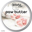 猫 肉球ケア クリーム オーガニック 無香料(1oz(28g))