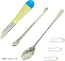 【全品P5倍★ワンダフルデー】カブクワ用品 カブトムシ クワガタ 幼虫入替 昆虫飼育 昆虫マット 菌糸瓶 菌糸ビン カブクワスプーン (簡易)