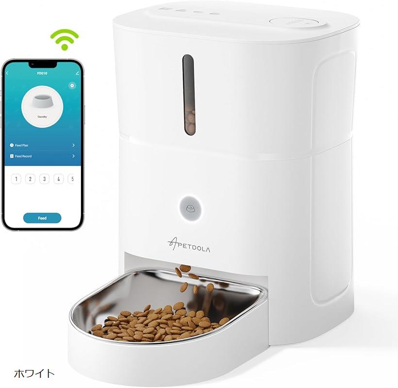 【楽天ランキング1位入賞】自動給餌器 WiFi スマホ遠隔操作 2WAY給電 自動餌やり機 ペット用 FDG10 ホワイト (ホワイト)