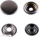 ジャンパーホック メタルボタン 15mm DIY ドットボタン レザークラフト ブラック 100個 セット(ブラック100個セット)
