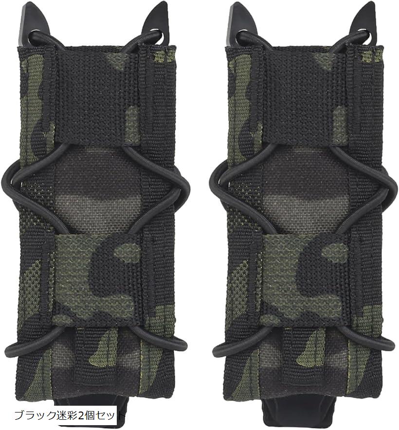マガジンポーチ マグポーチ TACOスタイル ハンドガン シングルカラム～デザートイーグル、MP7など対応 MOLLE ベルト 両方対応 サバゲー CORDURA 実物ナイロン仕様 ブラック迷彩2個セット (ブラック迷彩2個セット)