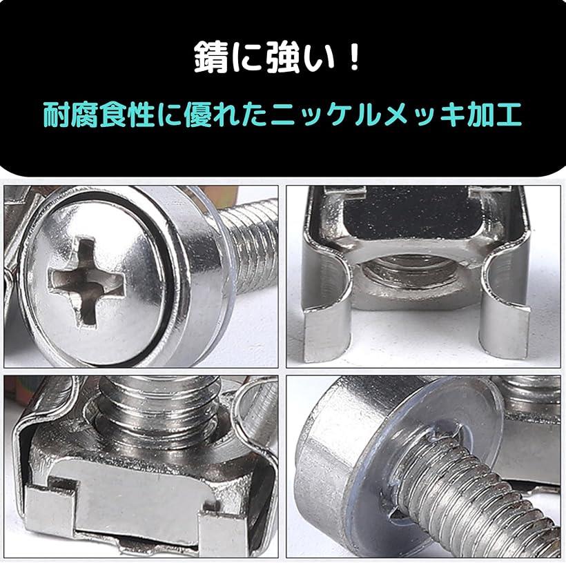 �ڳ�ŷ��󥭥�1�����ޡۥ������ʥå� m5 16 �ʥå�40�ġ��ͥ�40�� ���80�� �����С���å� �ͥåȥ��