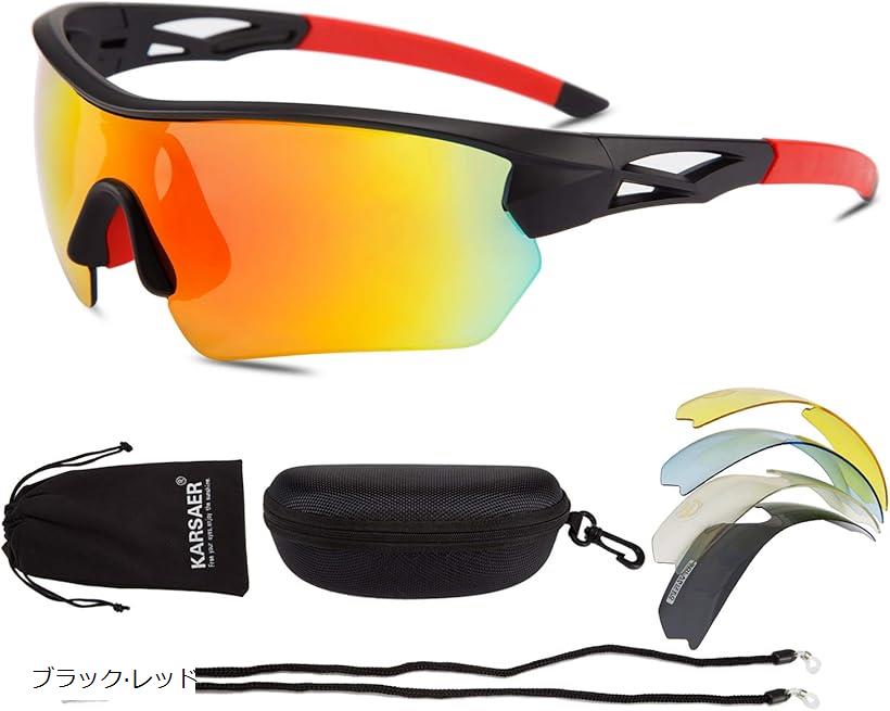 スポーツサングラス 偏光 TR90 スポーツライディングサングラス BMX/ランニング ゴルフ 釣り 野球 自転車 UVカット4枚レンズが付属 B7017(ブラック・レッド, XL)