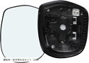【楽天ランキング1位入賞】トヨタ用 ハイエース 200系 ドアミラー レンズ ガラス 純正品 交換用 サイドミラー ヒーテッド 仕様 爪付き 左右 助手席 運転...