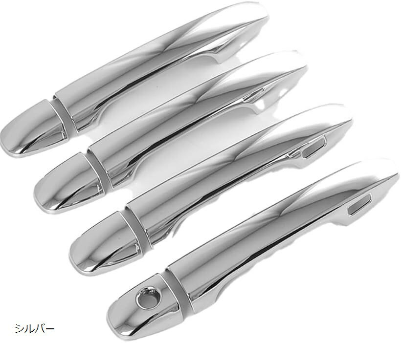 ドアノブカバー プリウス 30系 40系 ドアハンドルプロテクター シルバー (シルバー)