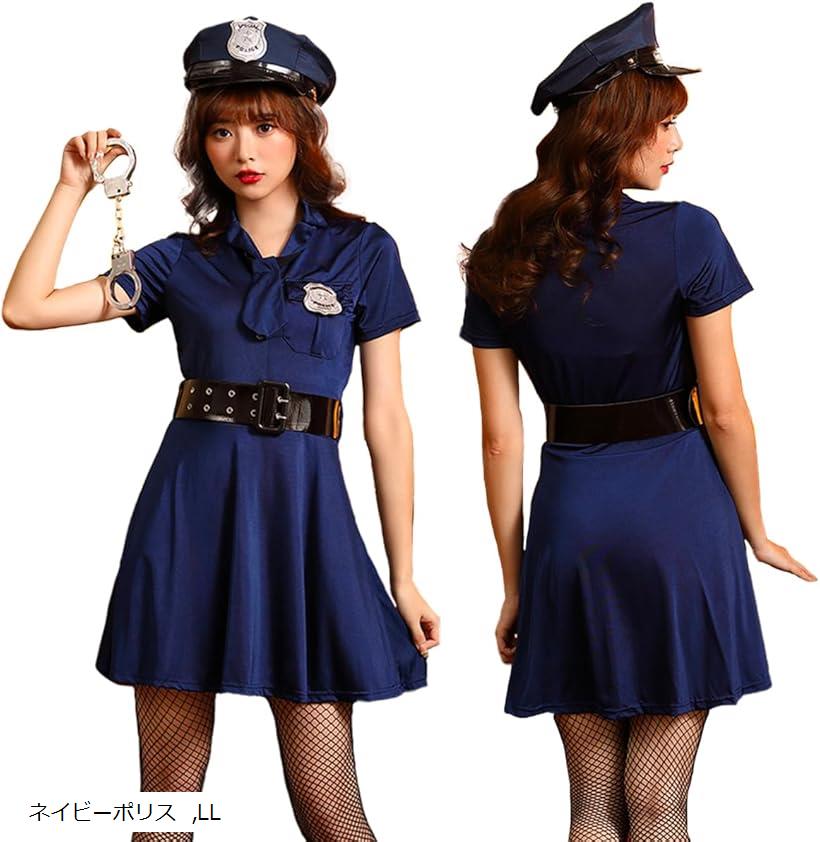 手錠付き 帽子付き ポリス コスプレ ハロウィン 衣装 仮装 婦人警官 ミニスカ コスチューム 制服(ネイビーポリス, LL)