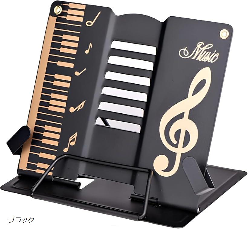 バリエーションコード : 2bj00iuiou商品コード2bj00to11k商品名折り畳み 卓上 譜面台 楽譜スタンド 譜面立て 角度調節可能 読書台 書見台 ブラックブランドZERONOWAカラーブラック・鉄製で安定感あり。楽譜や教科書、レシピブックなど、厚い本もしっかり挟める、卓上譜面台、楽譜スタンドです。幅約50cmほどの大きめサイズの本にも対応。・6段階まで角度の調整可能。自分の見やすい角度に調節してご使用ください。教科書、本を立てかけて使用できるので、姿勢よく勉強もできそう。・挟める本の厚さは、約2.5cm。ページにして500ページほどの厚さの本を立てかけることができます。・使わない時は折りたたみもOK。持ち運びもかんたん。テーブルでちょっと演奏したいリコーダー、鍵盤ハーモニカなど、楽器の練習にもぴったり。※ 他ネットショップでも併売しているため、ご注文後に在庫切れとなる場合があります。予めご了承ください。※ 品薄または希少等の理由により、参考価格よりも高い価格で販売されている場合があります。ご注文の際には必ず販売価格をご確認ください。※ 沖縄県、離島または一部地域の場合、別途送料の負担をお願いする場合があります。予めご了承ください。※ お使いのモニタにより写真の色が実際の商品の色と異なる場合や、イメージに差異が生じることがあります。予めご了承ください。※ 商品の詳細（カラー・数量・サイズ 等）については、ページ内の商品説明をご確認のうえ、ご注文ください。※ モバイル版・スマホ版ページでは、お使いの端末によっては一部の情報が表示されないことがあります。すべての記載情報をご確認するには、PC版ページをご覧ください。＊多少の誤差はご了承ください。＊取扱説明書は付属しておりません。「サイズ」台座部分：約16.5cmx21cm高さ約19cm「カラー」ブラック「素材」鉄