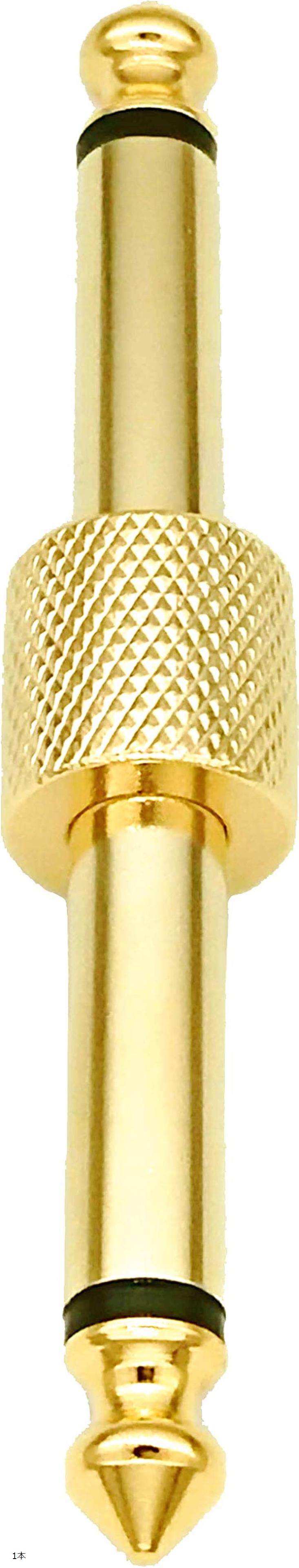 パッチケーブル エフェクター プラグ シールド 連結 ペダル ジャック ストレート 接続 (ゴールド, 1本)