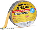 滑り止めテープ 屋外 階段 貼るだけ簡単 鉱物粒子 転倒防止 耐水性 2.5cm幅x5m巻(5.黒/黄色, 2.5cm幅x5m巻)(4)