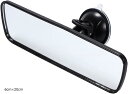 車用ルームミラー 吸盤固定 汎用 フラットミラー バックミラー 補修用 空冷ビートル フィアット スーパーセブン ロータスヨーロッパ エラン 6cmx20cm(6cmx20cm)(2)