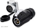 【楽天ランキング1位入賞】2ピン 外部 電源 防水 コネクタ 20A オス メス プラグ ソケット 2芯 AC DC 汎用 ハイパワー 電力 アルミ亜鉛合金 プラスチック 円形(2ピン-コネクタ)