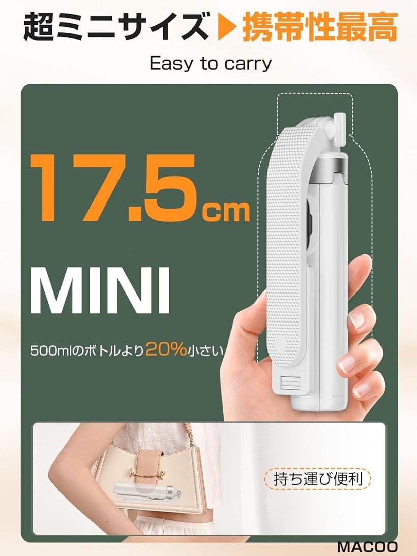 自撮り棒 超ミニ・四脚安定モデル スマホスタンド 安定性アップ じどり棒 iphone a...