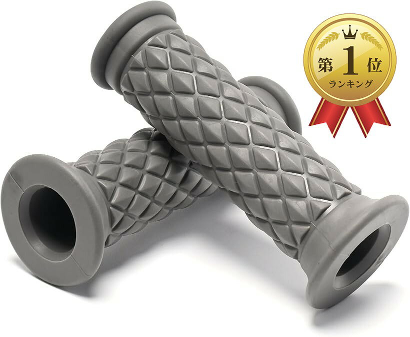 【楽天ランキング1位入賞】バイク ハンドルグリップ 22.2mm 汎用 交換 左右 貫通式 グレー (グレー, 22/24mm)
