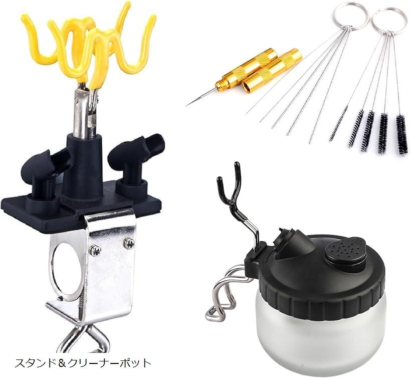 【楽天ランキング1位入賞】エアブラシ スタンド エアブラシホルダー クリーナーポット 洗浄ボトル