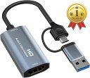 HDMIキャプチャーカード USB2.0 & Type C 