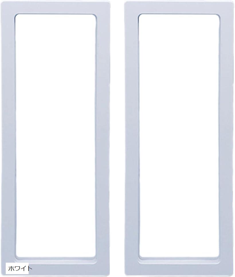 ディスプレイケース 2点セット 缶バッジ・メダル用 展示ケース 約30x11cm ホワイト (ホワイト)