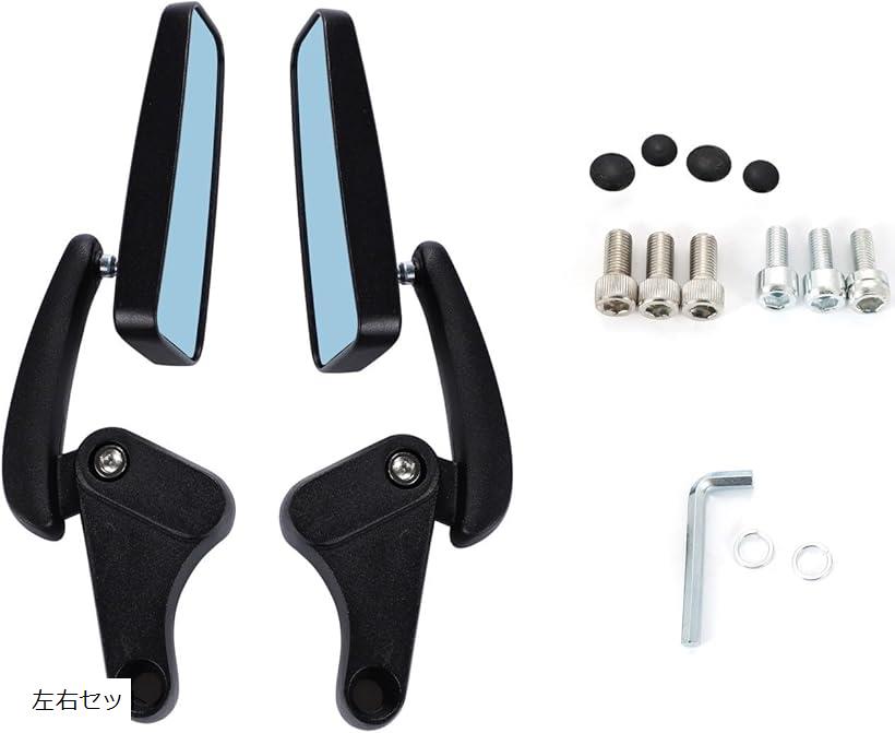【楽天ランキング1位入賞】互換品ローポジション バレンミラー ブルーミラー スクエア型 アルミ削り出..