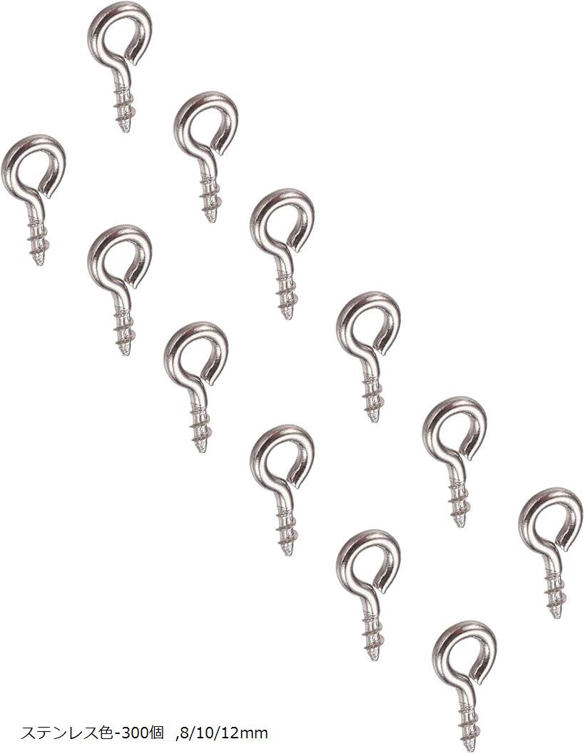 約300個 8mm 304ステンレス製スクリューペグベイル ねじアイピン ステンレス色 ハーフドリルドビーズ用 メタル金具 ジュエリー作り アクセサリーパーツ 穴径2mm (ステンレス色-300個, 8/10/12mm)