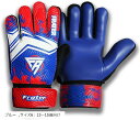 【楽天ランキング1位入賞】Frater キーパーグローブ ジュニア キーグロ サッカーグローブ ゴールキーパーグローブ 小学生 手袋(ブルー, サイズ6:13〜...