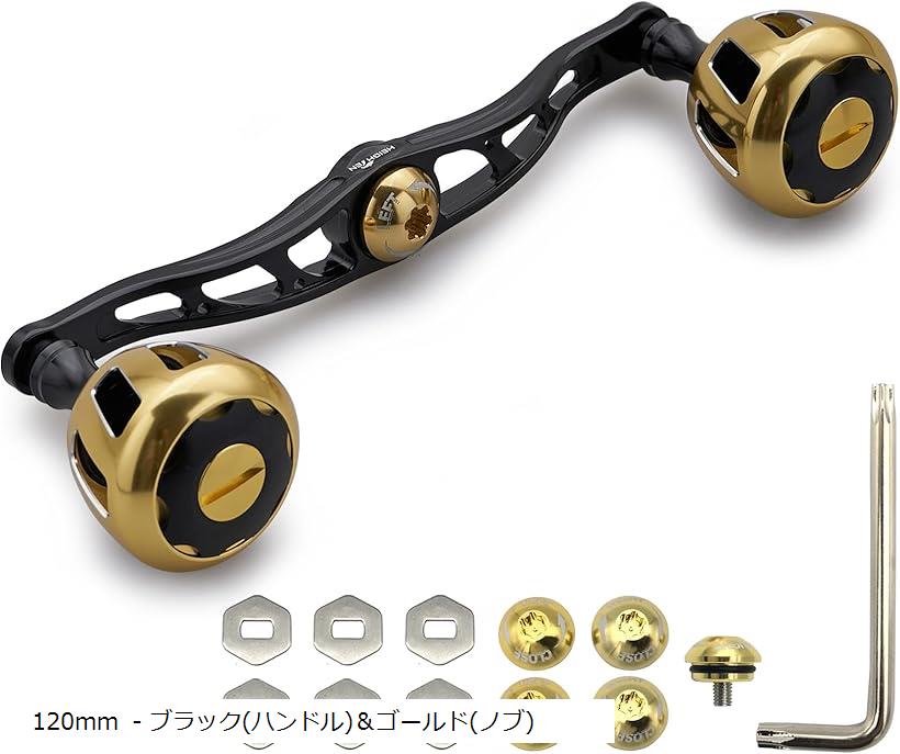 130/120mm リール ハンドル 32mmノブ搭載 シマノ ダイワ アブガルシア 通用 ベイトリール Wheel Series - ブラック＆ゴールド 820 (120mm - ブラック(ハンドル)＆ゴールド(ノブ))