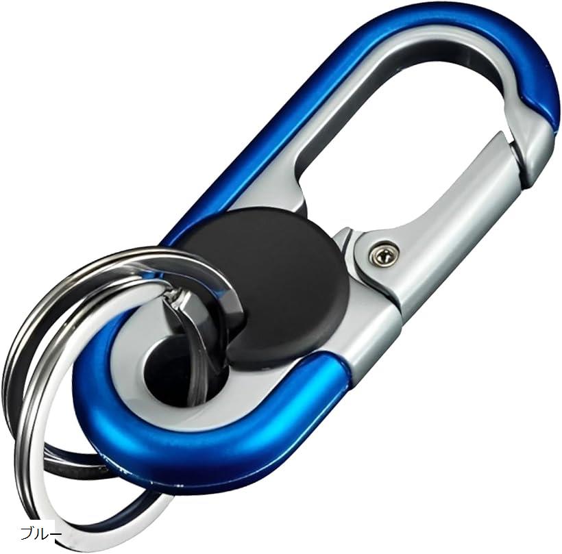 バリエーションコード : 2b991d3u1c商品コード2b991ddcdn商品名キーホルダー おしゃれ リング アイシング 金具 車 カラビナ かっこいい ブルーブランドfogmanカラーブルー「栓抜きに早変わり」キーホルダーとしてはもちろんのことボトルオープナーも付いているので、外出先でも簡単に瓶やボトルの蓋を開けられます。キャンプやアウトドアなどにも大活躍の、実用性抜群のアイテム。「高品質の亜鉛合金」硬度や強度に優れ、腐食にも強いので長く使用していただけます。ミラー加工により高級感も抜群。鍵の紛失防止におすすめです。「360度回転可能」真ん中の丸い部分は360度回転させることができるので、キーリングを手軽に取り外せる仕組みになっています。挟み込みなどを防ぐことができ、取扱い時に怪我をする心配がありません。「豊富なバリエーション」ファッションやお好みに合わせて選ぶことができる、嬉しい3カラー展開。シンプルなのでどなたでも使いやすく、ちょっとした贈り物にもおすすめです。「商品特徴」(1)高品質ミラー加工：光沢のあるミラー加工で高級感を演出/(2)ダブルリング付き：鍵を複数付けることができて便利。/(3)鍵の紛失防止に：フックを鞄やベルトにかけて紛失防止。/(4)プレゼントにも最適：どなたでも使いやすいシンプル設計「商品詳細」素材：亜鉛合金重量：約33.5g/サイズ：6.8 x 2.5 cm (リング直径 3 cm)/セット：1個/fogmanブランドよりお客様の元へお届けいたします。商標登録第6354569号※ 他ネットショップでも併売しているため、ご注文後に在庫切れとなる場合があります。予めご了承ください。※ 品薄または希少等の理由により、参考価格よりも高い価格で販売されている場合があります。ご注文の際には必ず販売価格をご確認ください。※ 沖縄県、離島または一部地域の場合、別途送料の負担をお願いする場合があります。予めご了承ください。※ お使いのモニタにより写真の色が実際の商品の色と異なる場合や、イメージに差異が生じることがあります。予めご了承ください。※ 商品の詳細（カラー・数量・サイズ 等）については、ページ内の商品説明をご確認のうえ、ご注文ください。※ モバイル版・スマホ版ページでは、お使いの端末によっては一部の情報が表示されないことがあります。すべての記載情報をご確認するには、PC版ページをご覧ください。