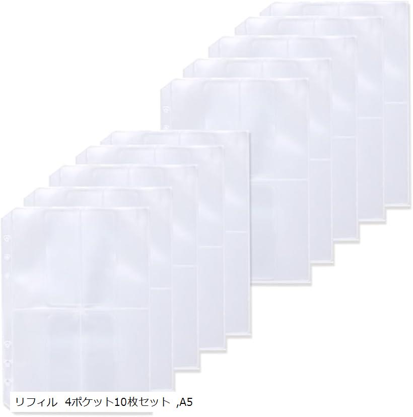 OHstore㤨֥ 䤷襰å Ǽ  ե 6󥰥եʡ ե  Х Ģ 4ݥå10祻å A5 (ե 4ݥå10祻å, A5פβǤʤ1,280ߤˤʤޤ